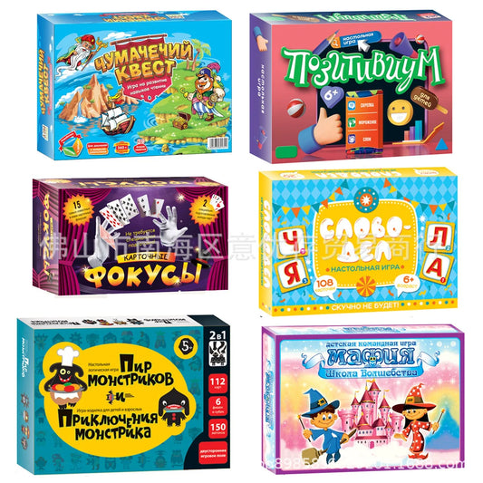 Hot selling Russian Russian MAFIA Mafia Russian Russian Card Magic Development Intelligence Card Board Game